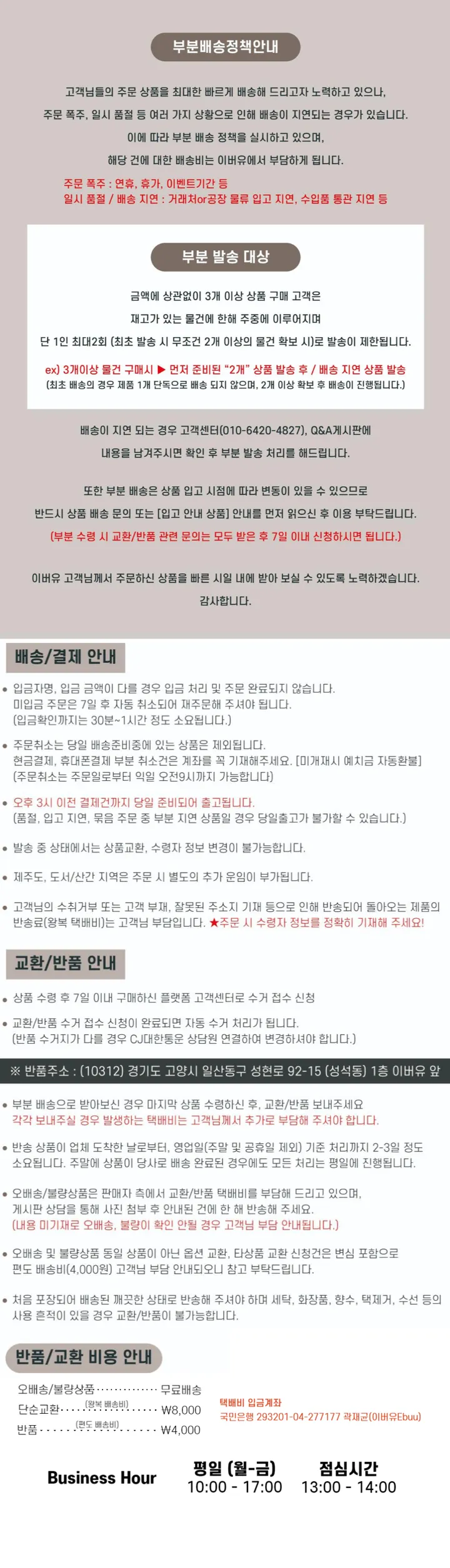 최저가보장 [크롭,루즈선택] 투웨이 크롭&루즈핏 남녀공용 커플후드 집업 - 3color 상세 이미지 19
