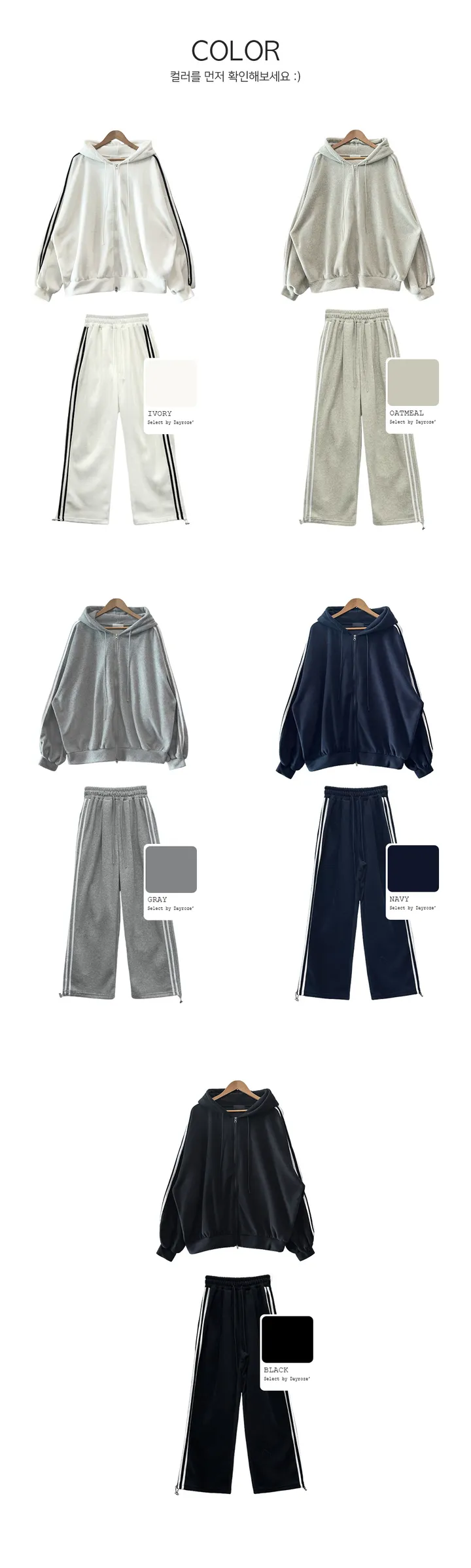 [단독구매/쭈리ver 추가!] 웨이 더블 라인 트레이닝set (5color) 상세 이미지 2