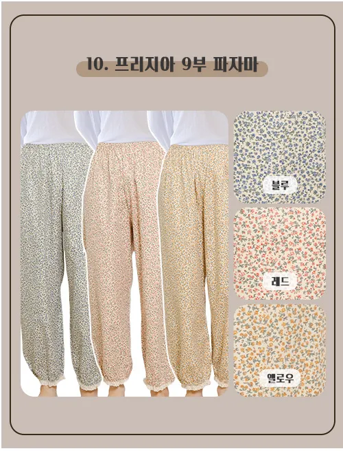 [빠른배송] 고쟁이 꽃무늬 여름 인견 임산부 잠옷바지 국산 순면 키작녀 플라워 레이스 여성 잠옷 파자마 빅사이즈 상세 이미지 12