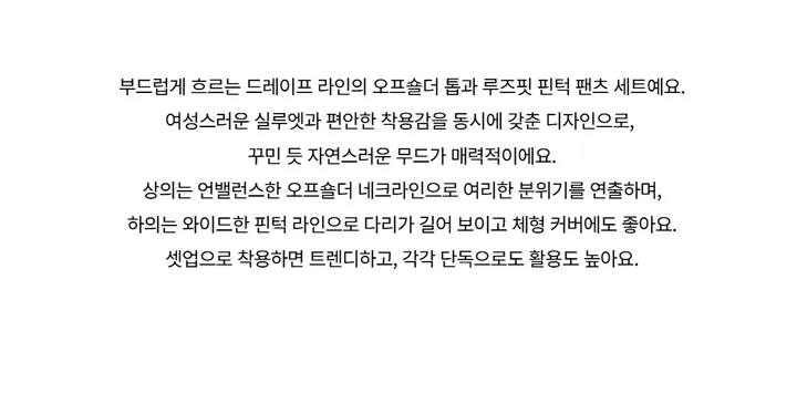 코트 -S1L34