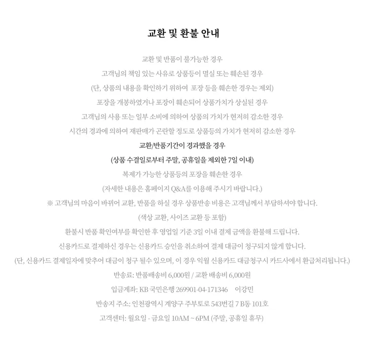 💥주문폭주! [🐈‍⬛당일발송] 더블 엘립스 목걸이 |  DOUBLE ELLIPSE NECKLACE 상세 이미지 15