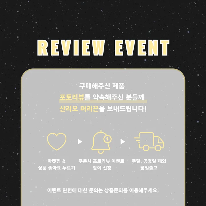 [오늘배송/최저가] 비밀배송 남친이 반하는 러블리 핑크 초커세트💖 강력추천 왕방울 가죽 방울 초커 목걸이 이벤트 코스프레소품 코스튬소품 할로윈파티 남친 남편 이벤트 소품 목걸이 상세 이미지 3