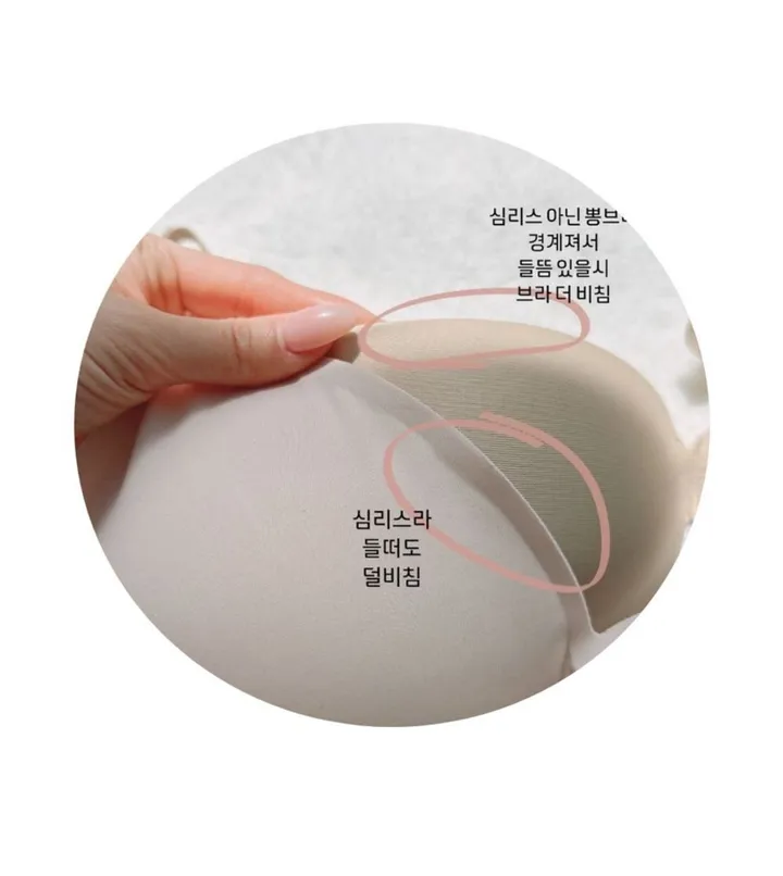[자체제작]❣️4/6CM리얼내가슴핏!❣️남친도모름🤫노후크 사이즈프리 말캉풍만 볼륨심리스 뽕브라 보정브라 상세 이미지 34