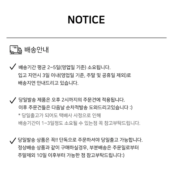 [속옷비침X!묶음할인]여리글램 퍼프 모어 스퀘어 반크롭 긴팔T 4col 상세 이미지 38
