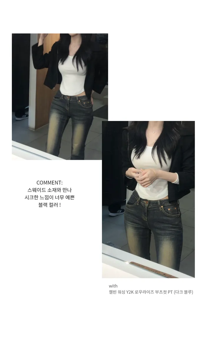 국내제작[당일출고🚀✨후기극찬/ High Quality❤️]켄달 스웨이드 크롭 자켓 상세 이미지 21