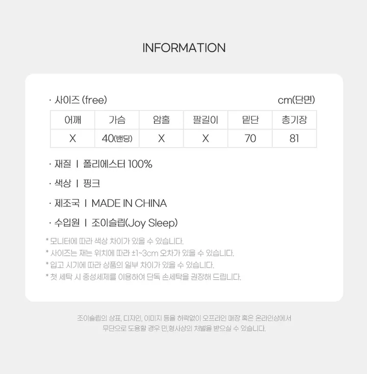 [당일발송🚚/81종]  원피스 나시 반팔 잠옷세트 상세 이미지 41