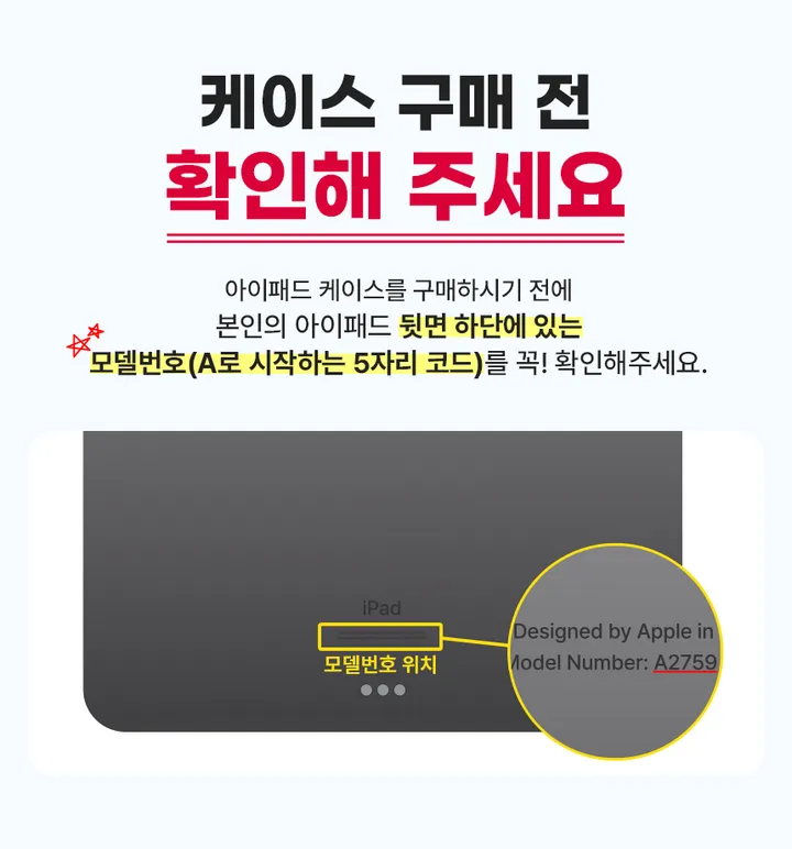 ⭐프로 2/3/4 B급 대량 입고⭐⭐평일 오후12시까지 당일출고!!⭐아이패드 에어3.프로/10.5inch 에어4/5/6(M2) 프로2/3/4세대 애플 펜슬 수납 투명에어쿠션 케이스 상세 이미지 11