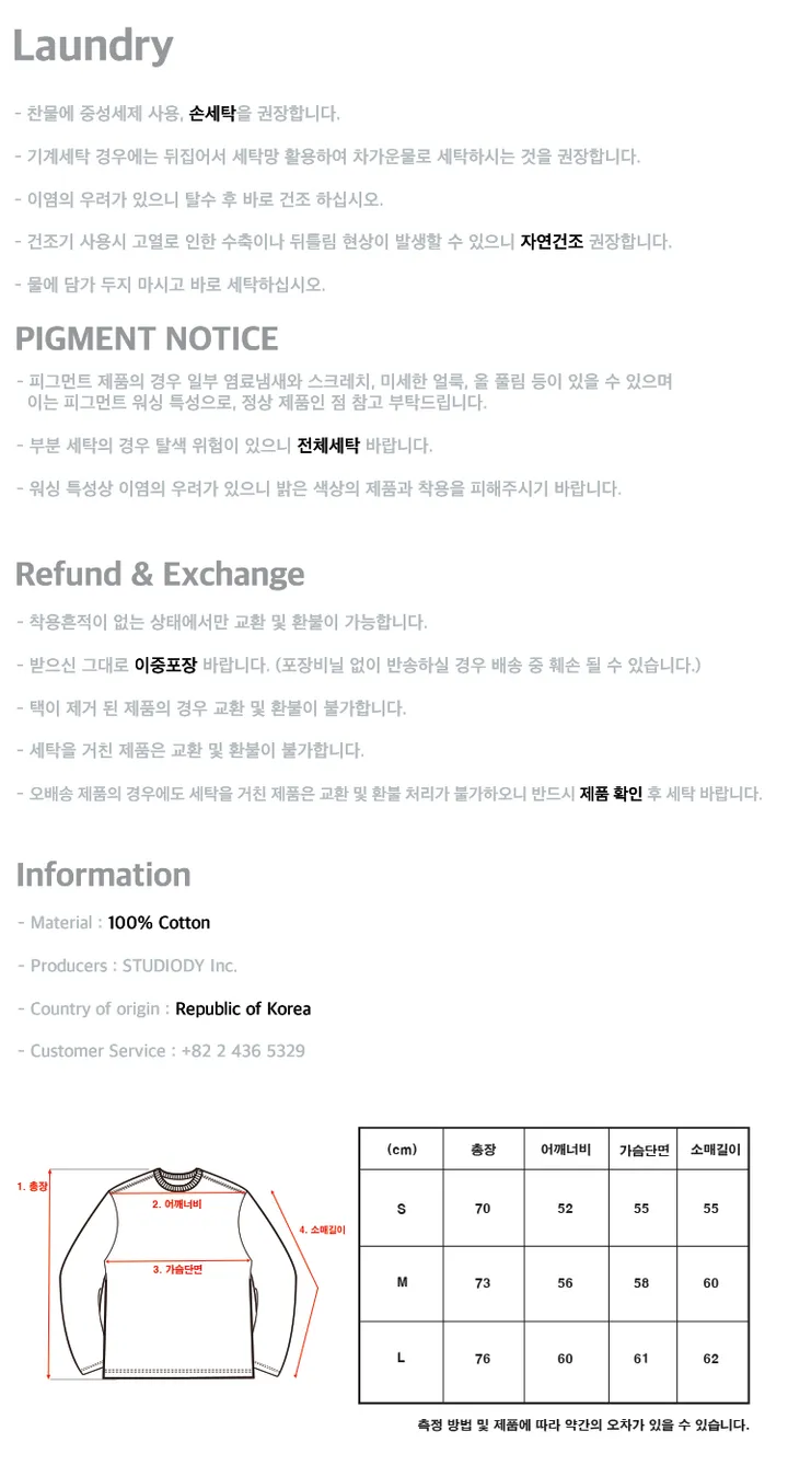 [NCT＿재민 착용]롱슬리브 헤비 오버핏 스크레치 로고R 블랙 상세 이미지 4