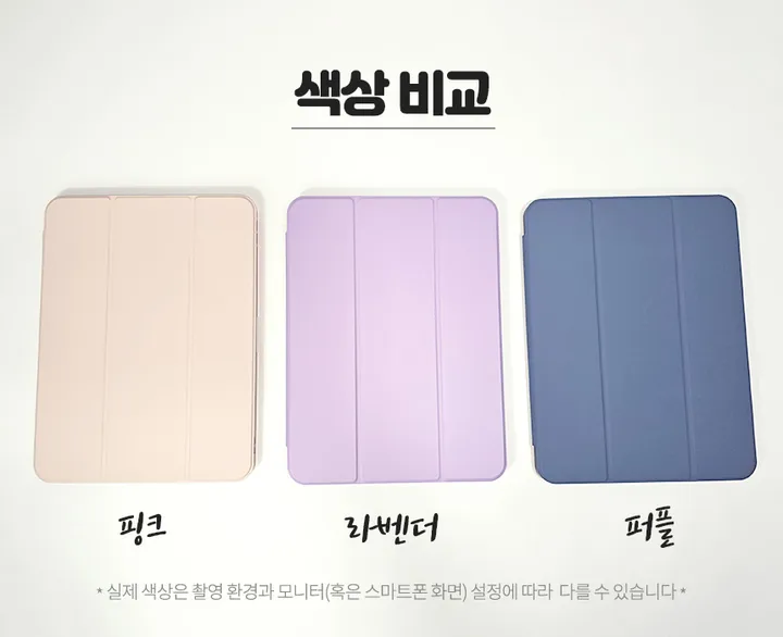 ⭐프로 2/3/4 B급 대량 입고⭐⭐평일 오후12시까지 당일출고!!⭐아이패드 에어3.프로/10.5inch 에어4/5/6(M2) 프로2/3/4세대 애플 펜슬 수납 투명에어쿠션 케이스 상세 이미지 4