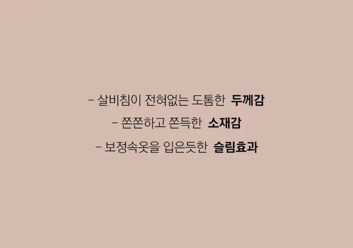 [베스트 재입고] 슬림 블랙 200D/220D 데니아 스타킹 / 2type 상세 이미지 3