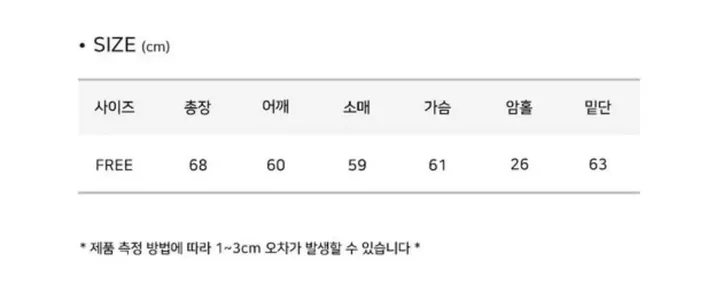[겨울필수템⛄🤎] 뽀글 패딩 양털 떡볶이 코트 숏코트 후리스 점퍼 더플 이중 덤블 더블 누빔 자켓 [3color]💫 상세 이미지 20