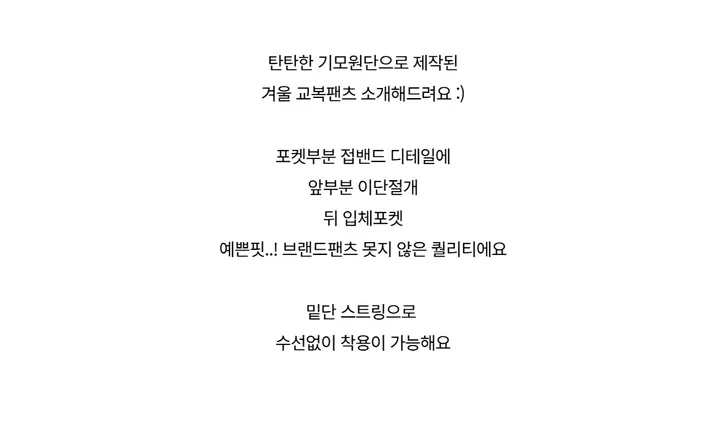 바지 -S1L34