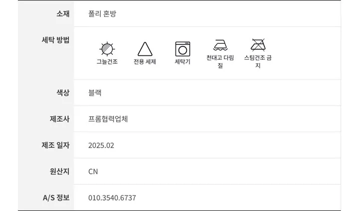 [44-88/봄신상] 벨로아 벨벳 자켓 미니 스커트 투피스 세트 배색 상세 이미지 23