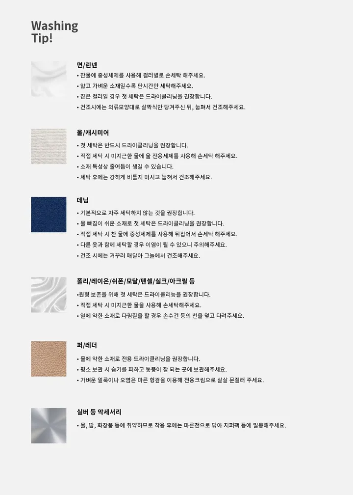 [인기🩶/간절기 아우터] 몬코 나일론 투웨이 바람막이 후드 윈드브레이커 자켓 (2color) 상세 이미지 29