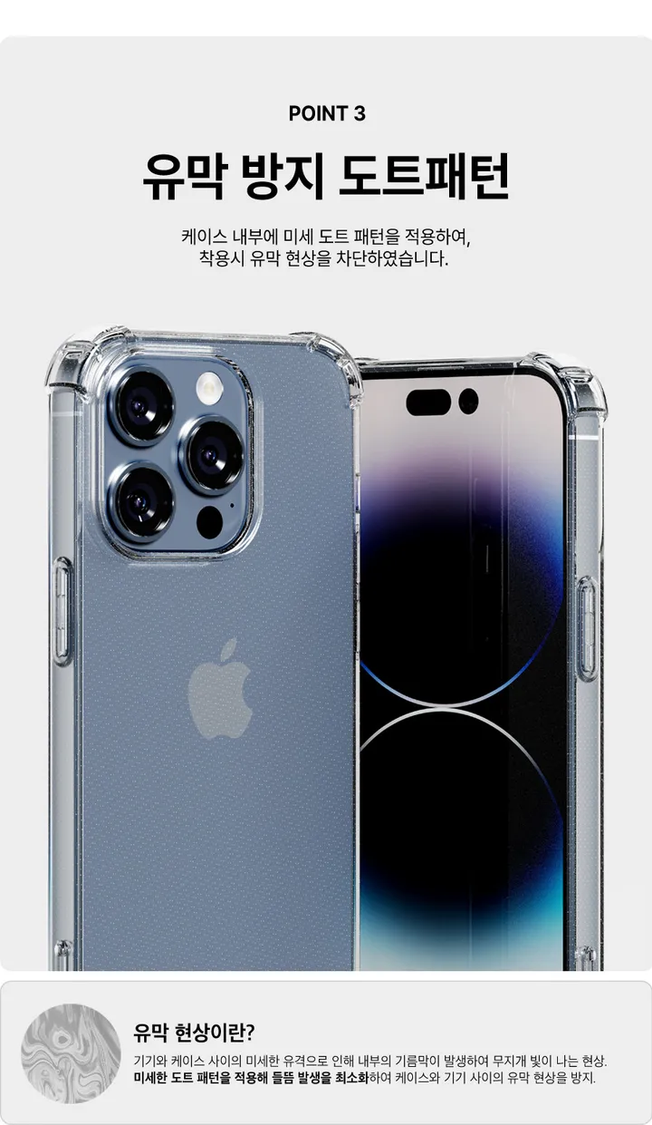 [🚀오늘출발/아이폰16E/갤럭시S25/최저가🚀] 폰케이스&필름 모음전 범퍼 젤리 하드 카드수납 맥세이프 사생활보호 지문방지 강화유리 후면 아이폰 16 15 갤럭시 S25 울트라 상세 이미지 13