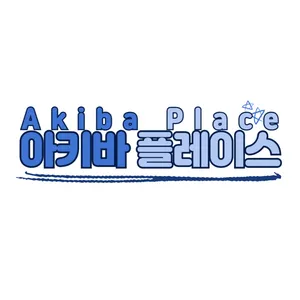 마켓 이미지