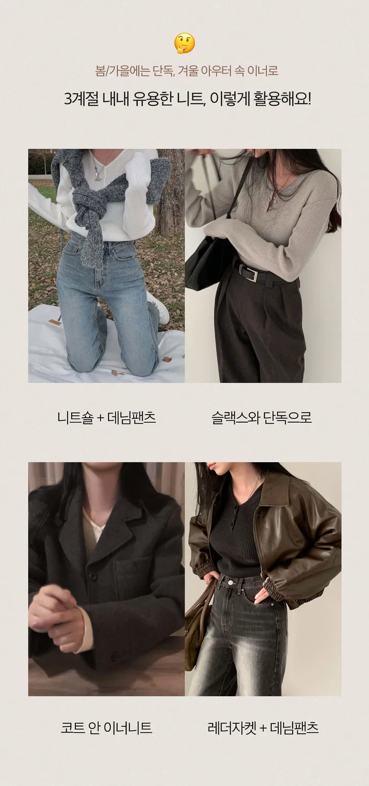 [4계절필수 디자인/연그레이 당일출고✨] 자체제작 #크치Made 젤리 버튼 트임 브이넥 골지 겨울 니트 긴팔티셔츠 - nt 상세 이미지 10