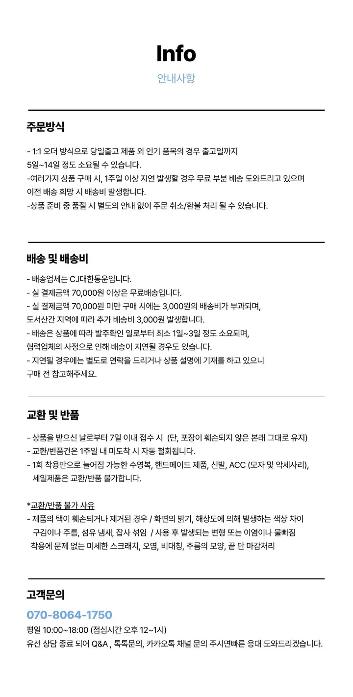 [당일배송/꽃핀증정]제나 프릴 3피스 리본 랩스커트 비키니 (4 color) 상세 이미지 49