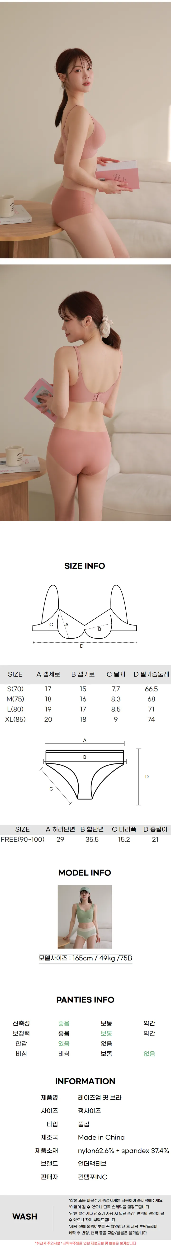 [❤️AA컵>>C컵/미친옷핏❤️당일출고] 레이즈업핏브라 들뜸없는 가슴골 볼륨보장 편한 왕뽕 심리스브라 1cm기본패드내장 노와이어 무봉제 브라렛 스포츠 브라탑 70A~90D 6컬러 상세 이미지 20