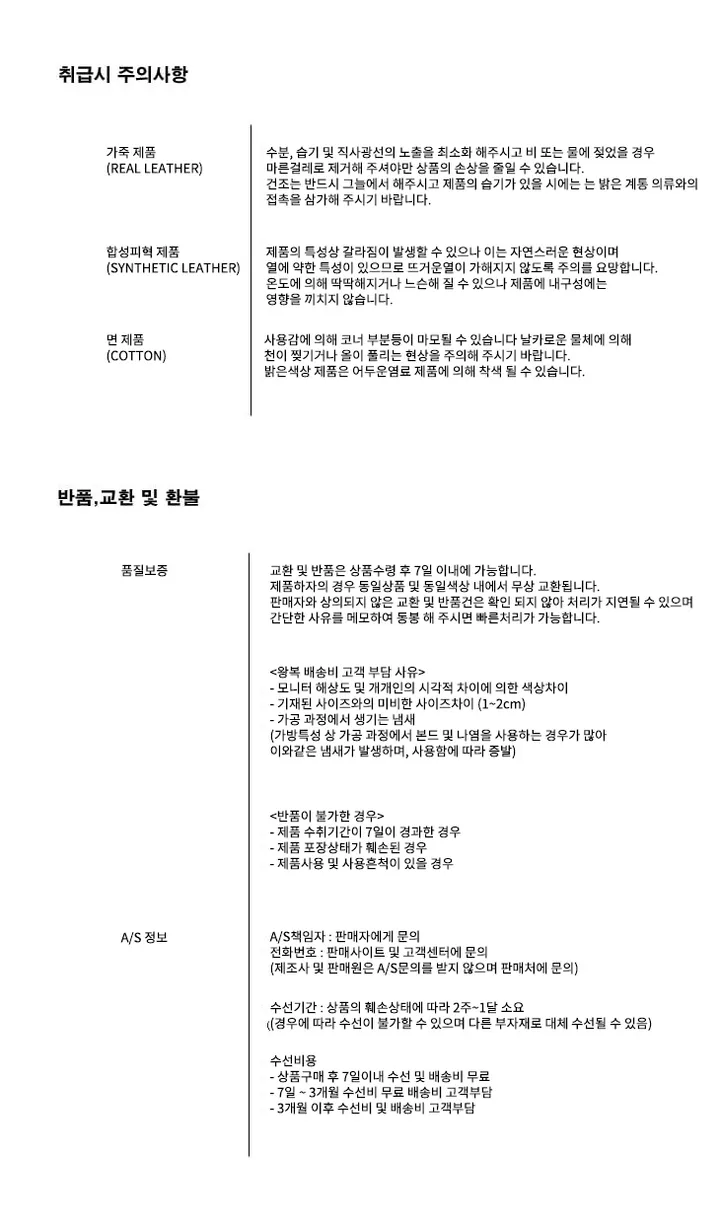 [당일출고] 토고 리얼 소가죽 슬림 장지갑 편지봉투지갑 핸드폰지갑 지폐지갑 7colors 상세 이미지 3