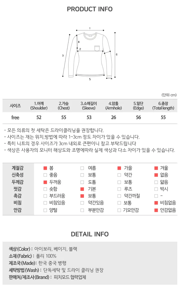 [아방핏/귀여워요~] 포근한, 비앤 양털 뽀글이 카라 포켓 덤블 숏코트 (3color) 상세 이미지 8