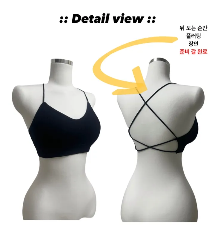 +영상[옆볼륨보장/뒷태가찐] 말캉 옆볼륨 홀터끈 브라탑 / 말캉탑 상세 이미지 9