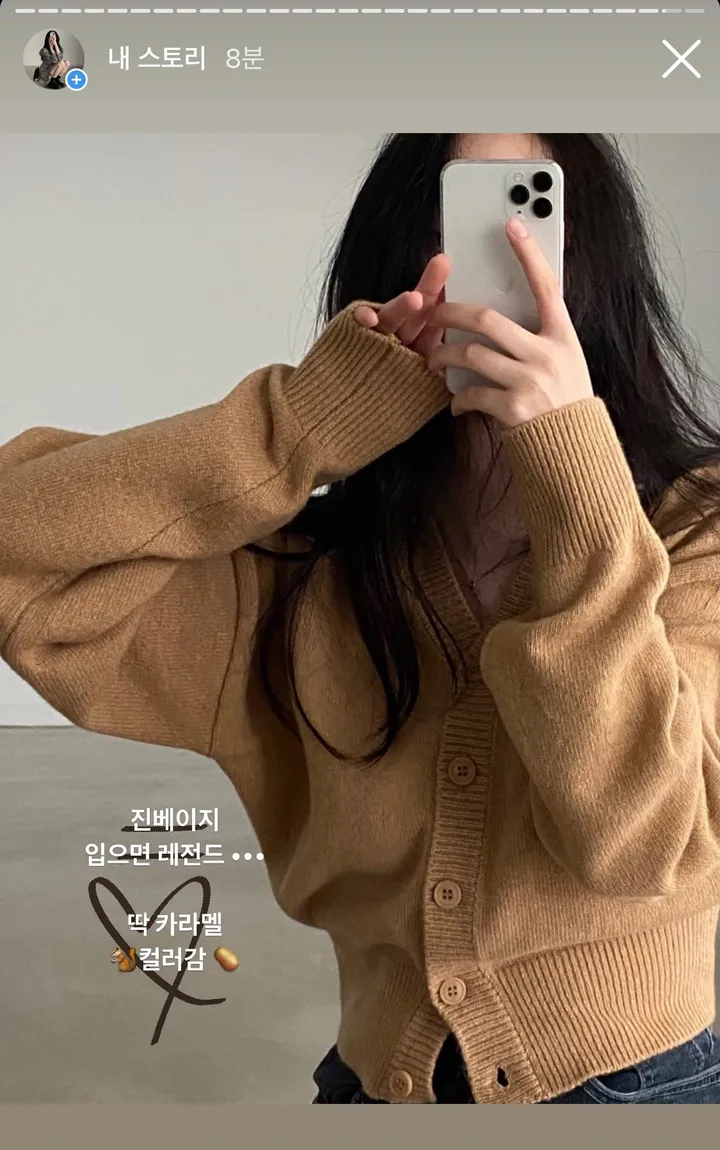 [자사몰 주문폭주/울50%] 카라멜 브이넥 크롭 니트 가디건 - cd 상세 이미지 3