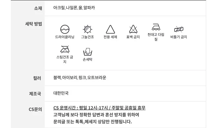 [벚꽃룩ෆ플라워펀칭]글로이 빈티지 러블리 여리핏 플라워 펀칭 버튼 물결 울니트 가디건 3color 상세 이미지 45