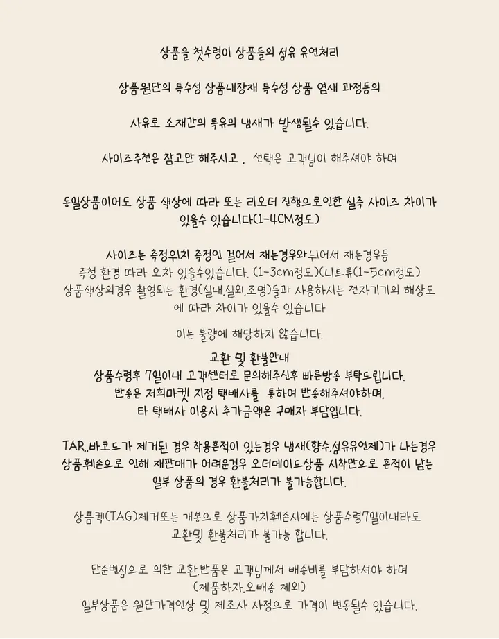 러블리 파스텔 달콤 진주 가디건 상세 이미지 2