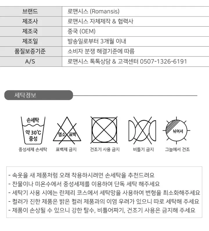 볼륨업 하프컵 반컵브라 심리스 뽕브라 노와이어 편한 오프숄더 튜브탑 A컵 AA컵 여름 끈없는 브라탑 팬티 속옷 세트 상세 이미지 45