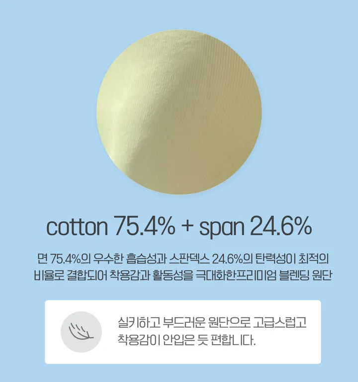 미친 편안함☁✨퓨리티 팬티 세트 / 편한 찰랑 소프트 노라인 신축성 코튼 삼각 데일리 무봉제 부드러운 면 심리스 기본 위생 스판 요일 언더웨어 상세 이미지 13