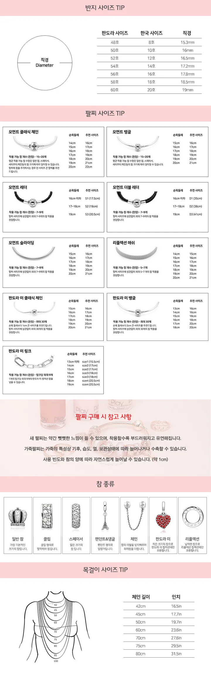 판도라 199591C00 판도라 미 실버 반지 상세 이미지 11
