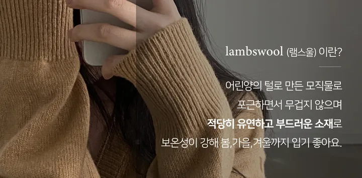 [자사몰 주문폭주/울50%] 카라멜 브이넥 크롭 니트 가디건 - cd 상세 이미지 7