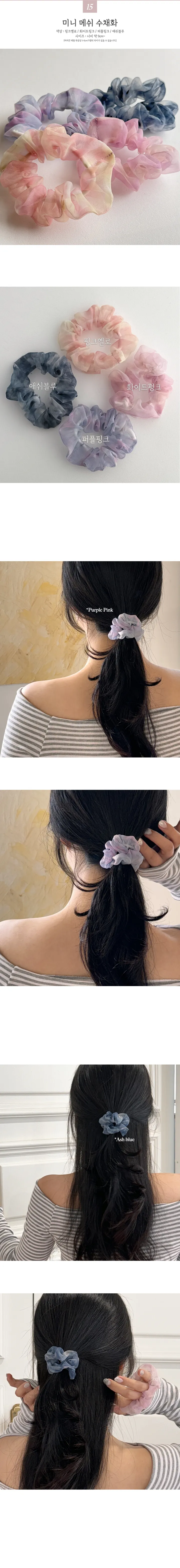 [주문폭주/2개 이상 구매 할인] 사계절 곱창 봄 여름 여리여리 쉬폰 리본 체크 곰돌이 테디베어 플라워 시스루 메쉬 스크런치 미니곱창 우정 선물 세일 할인 가을 겨울 상세 이미지 19