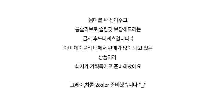 재킷 -S1L29