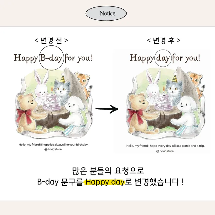5+1 비비드 샤쉐 15g 종이 방향제 신발장 옷장 + 기본 선물포장 상세 이미지 3