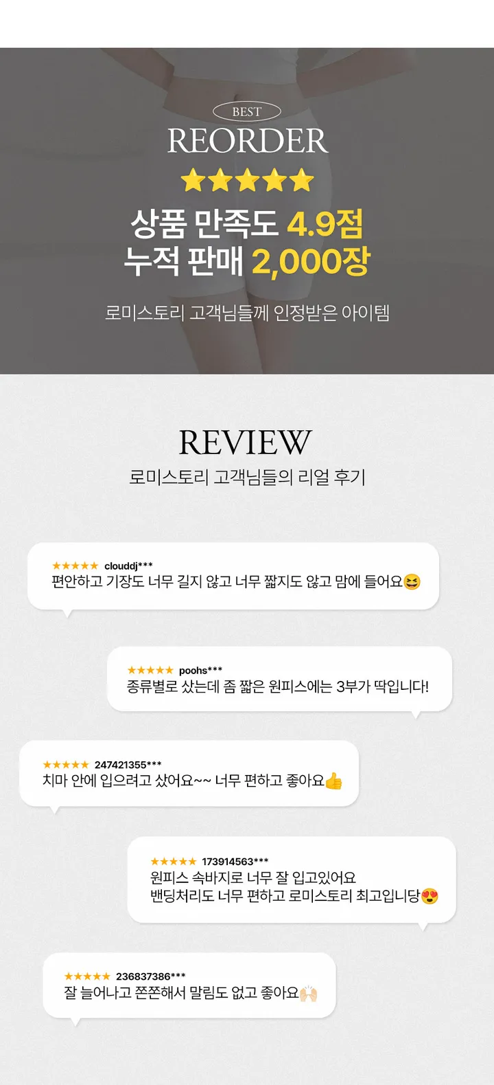 [26-38][💛2천장판매]코튼데일리3부 속바지 상세 이미지 4