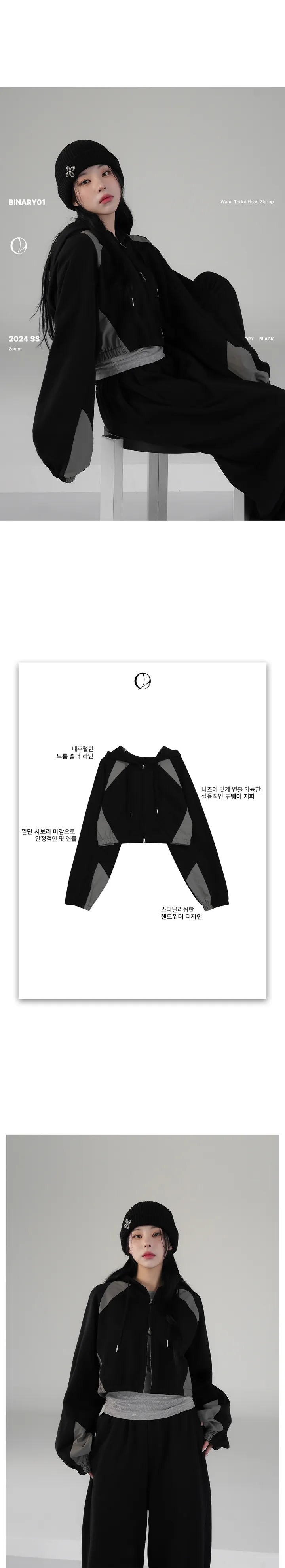 [마지막수량/MADE]워머 투닷 후드집업 상세 이미지 2