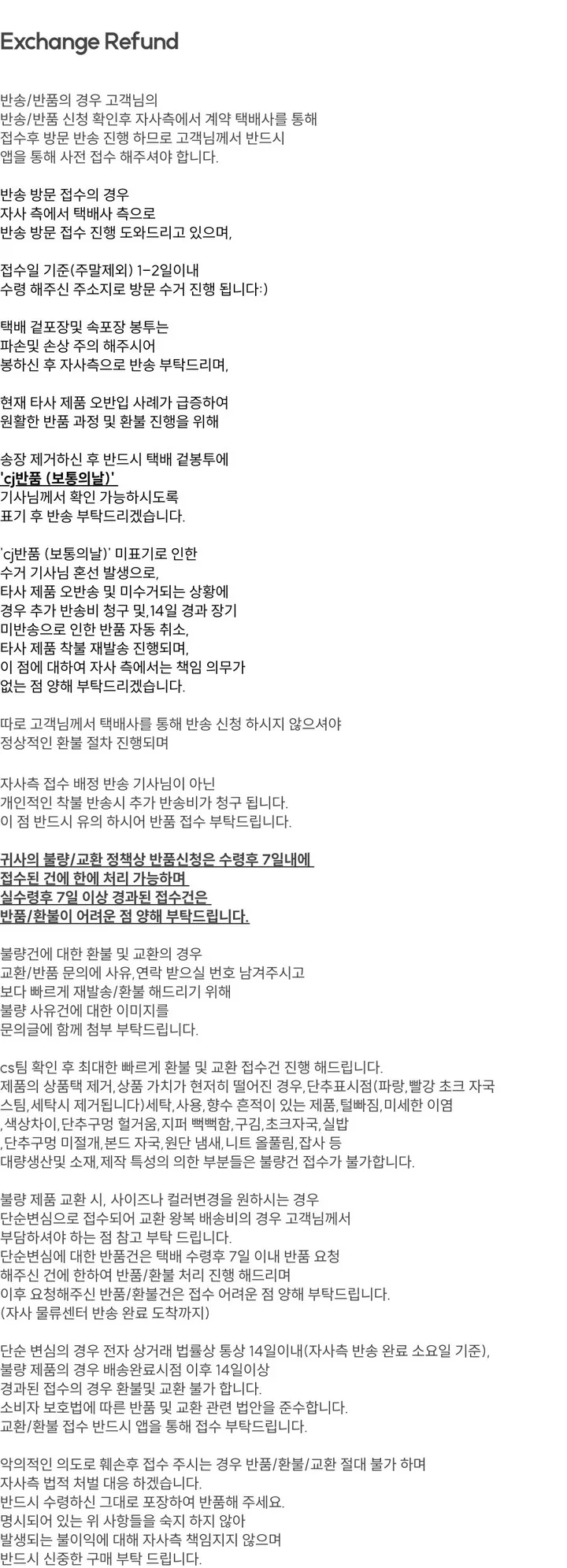 6color 웨인 여리핏 슬림 골지 브이넥 크롭 니트 가디건 6color 상세 이미지 93