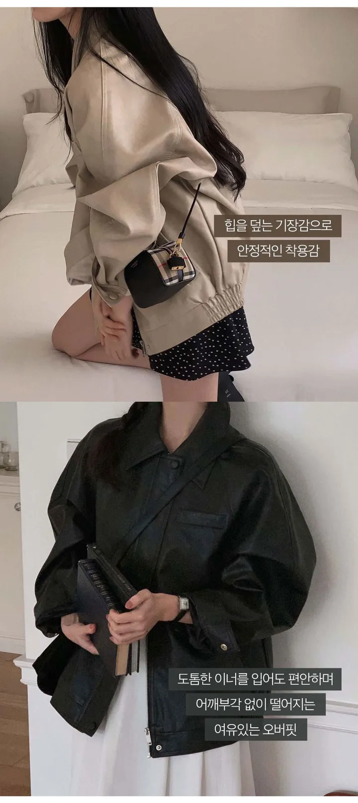 [고퀄리티] 자체제작 #크치Made 매트 이프온리 스프링 나그랑 레더 자켓 - jk 상세 이미지 8