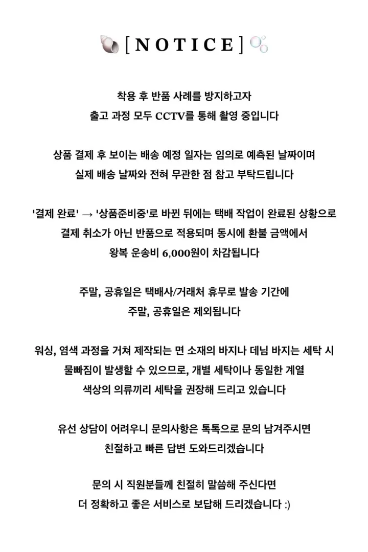 [*new털버전추가/✨누적 3천개 만족도👍🏻색감보장!] *국내제작* 코디 완성시키는 사계절 데일리 봄 여름 신발 라운드토 스웨이드 보스턴 뮬 슬리퍼 블로퍼 (3color) 상세 이미지 1