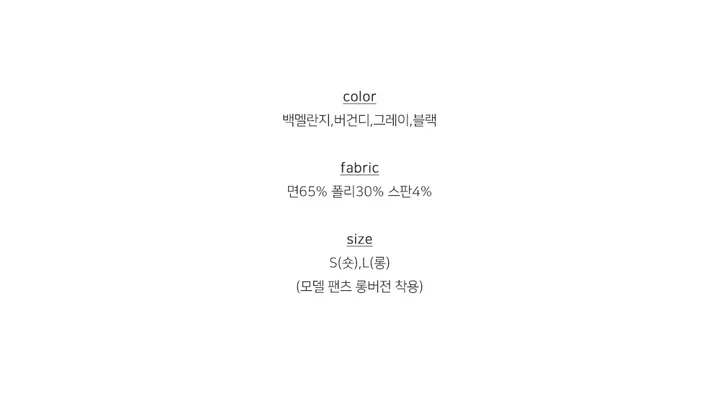 [기모추가/겨울바지] 제널 사이드 폴링 핀턱 와이드 트레이닝 팬츠 (4color) 상세 이미지 2
