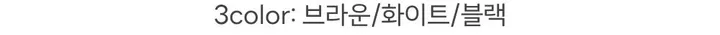 💋찐 번따룩💋 튜드 스트링 나시 가디건 세트 상세 이미지 4