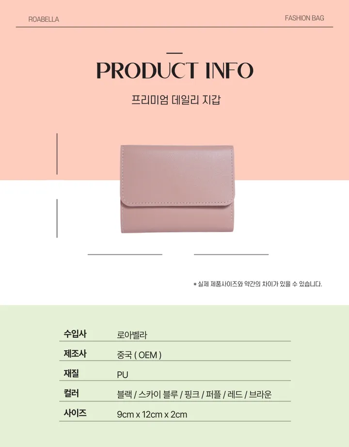 [당일출고🚀]묶음할인 심플 데일리 지갑 학생 지갑, 우정 지갑, 선물용 지갑 등 다재다능 반지갑 상세 이미지 21