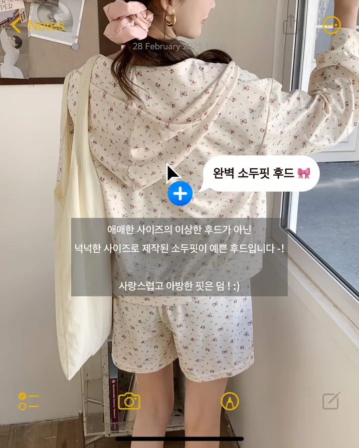 당일발송💌[귀욤뿜뿜] 플라워 후드집업 바지세트 촌캉스 꽃놀이 봄신상 상세 이미지 2