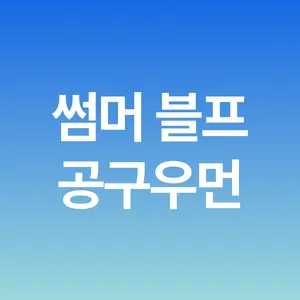 마켓 이미지