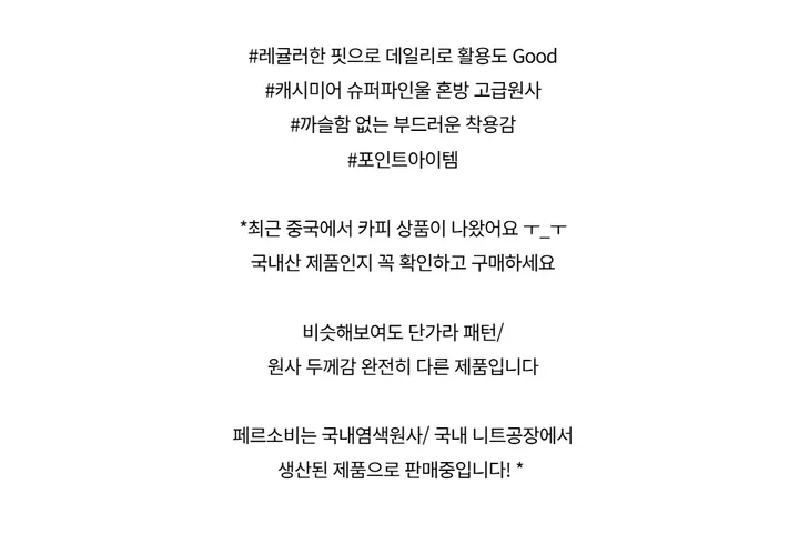 긴팔 티셔츠 -S1L29
