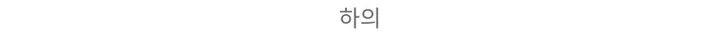 [🌈세트금액/문의폭주🎉] 린넨 핀턱 밴딩 플레어 나시 와이드팬츠 4color 상세 이미지 94