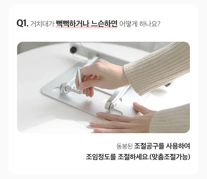 노르잇 투명독서대 높이조절 PR01A 노트북 아이패드 아크릴 거치대 각도조절 공부템 상세 이미지 23