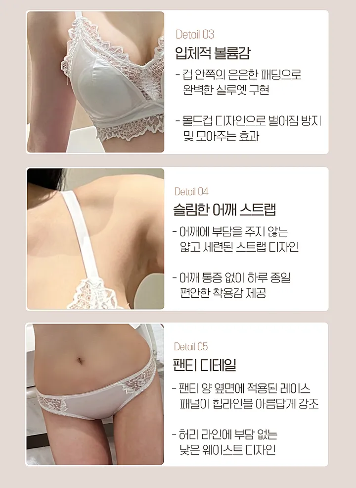 실크 샤인 브라 팬티 세트💎편한 노와이어 섹시 레이스 몰드 탑 브래지어 볼륨 보정 기본 베이직 사계절 데일리 속옷 시스루 커플 야한 란제리 이벤트 신혼 부부 여행 첫날밤 선물 상세 이미지 9